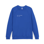it is what it is. sweatshirt