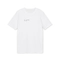 It Is What It Is. T-Shirt | Minimalist Text | Regular Fit